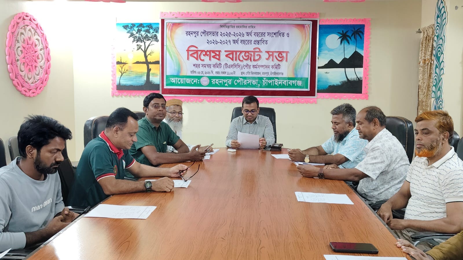 রহনপুর পৌরসভার আগামী  অর্থবছরের বাজেট পেশ